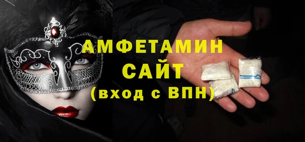 ПСИЛОЦИБИНОВЫЕ ГРИБЫ Елизово